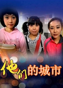 神楽坂真冬 – 空中邂逅 [75P/46MB]